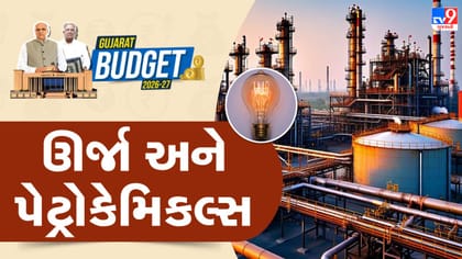 હરિત ઊર્જા, EV ઇન્ફ્રાસ્ટ્રક્ચર, અન્ડરગ્રાઉન્ડ કેબલિંગ માટે ફાળવણી