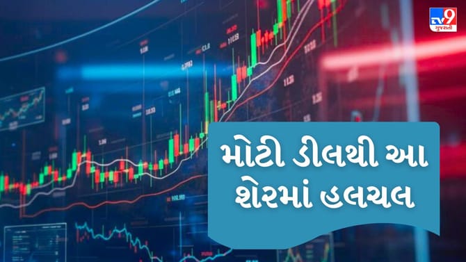 HBL એન્જિનિયરિંગ લિમિટેડ કંપનીને મળ્યો મહત્વપૂર્ણ ઓર્ડર