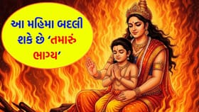 હોળાષ્ટકમાં પૂજા અને દાનનું શું છે મહત્વ?