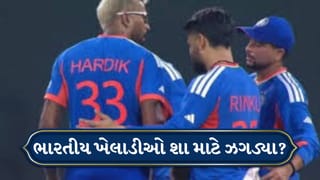 Breaking News: પાકિસ્તાન પર જીત છતાં ટીમ ઈન્ડિયામાં તણાવ! હાર્દિક-કુલદીપ વચ્ચે મેદાન પર ઉગ્ર બોલાચાલી