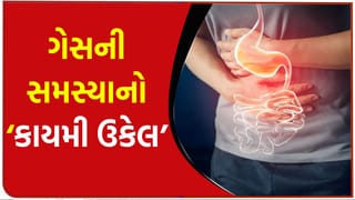 દવાઓ છોડો… પેટના ગેસ અને ભારેપણાને દૂર કરવા માટે આ ‘5 નુસખા’ અજમાવો, મિનિટોમાં ફરક દેખાશે