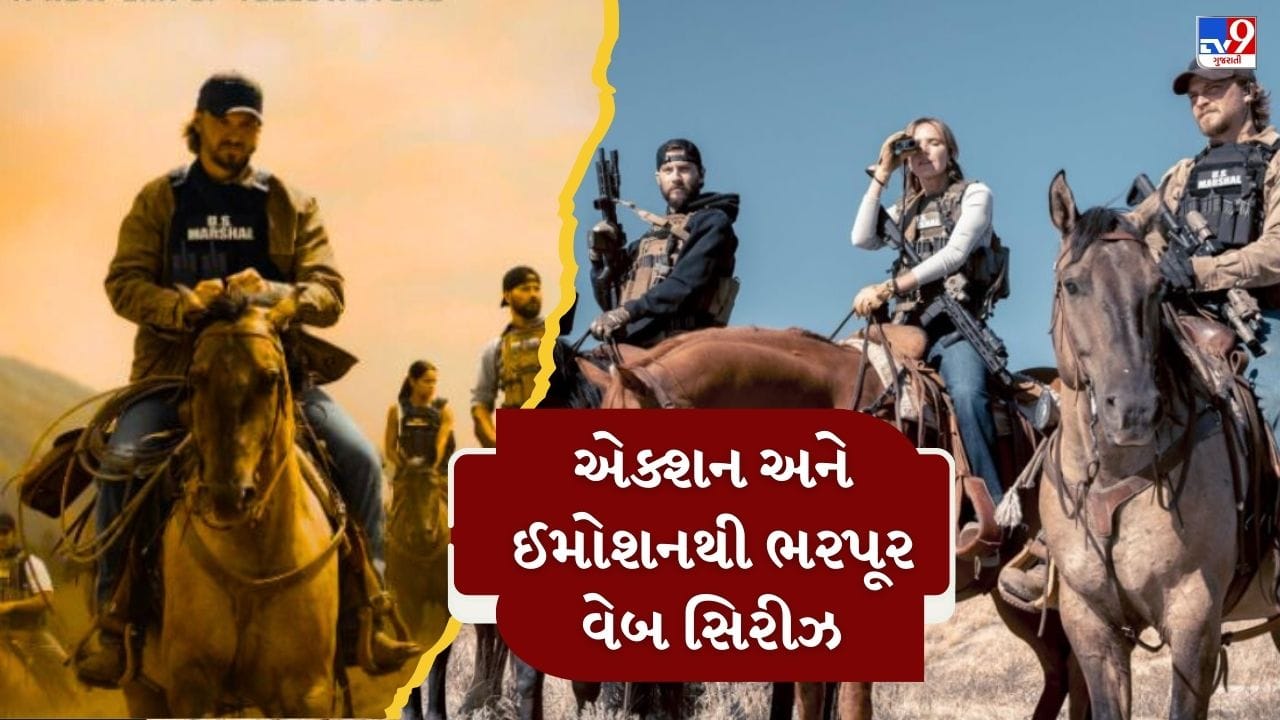 Marshals 2026ની ક્રાઈમ-ડ્રામા અને વેસ્ટર્ન થીમ ધરાવતી સિરીઝ છે, જે Yellowstone યુનિવર્સ સાથે જોડાયેલી માનવામાં આવે છે. પહેલા સિઝનમાં અંદાજે 8–10 એપિસોડ જોવા મળે છે. દરેક એપિસોડ લગભગ 45–55 મિનિટનો છે, જેમાં સિનેમેટિક સ્ટાઈલ અને ધીમે ધીમે આગળ વધતી સ્ટોરીલાઈન જોવા મળે છે.