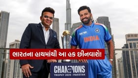 ભારત પાસેથી આ ટુર્નામેન્ટની યજમાની છીનવી લેશે ICC?