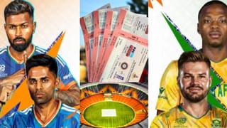 T20 WC Breaking : અમદાવાદમાં ભારત-દક્ષિણ આફ્રિકાનો હાઈ-વોલ્ટેજ મુકાબલો, જાણો ક્યારે, ક્યાં અને કેવી રીતે ખરીદવી ટિકિટ