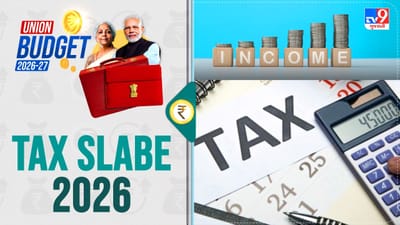 Breaking News: વર્ષ 2026-27ના બજેટમાં ઇન્કમટેક્સ સ્લેબમાં કોઈ બદલાવ નહીં, 12.75 લાખ સુધીની લિમિટ યથાવત્