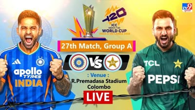 IND vs PAK T20 WC Live Score : T20 વર્લ્ડ કપ 2026 માં ભારત-પાકિસ્તાન વચ્ચે મહામુકાબલો, અર્શદીપ સિંહ નહીં રમે