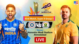 IND vs SA T20 WC Live Score : સુપર 8 માં દક્ષિણ આફ્રિકાએ ભારતને 76 રનથી હરાવ્યું, ટીમ ઈન્ડિયાનું ખરાબ પ્રદર્શન