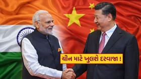 ભારતમાં ચીન માટે રોકાણના નિયમોમાં મોટા ફેરફારની તૈયારી!