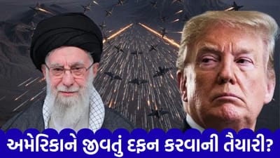 Breaking News: આઝાદી નહીં, બરબાદી! ટ્રમ્પની ધમકીનો ઈરાને મિસાઈલોથી આપ્યો જવાબ, એકસાથે 7 દેશોમાં આકાશી આફત