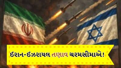 Breaking News: ઈરાનના હવાઈ હુમલા બાદ ઈઝરાયલે ઈમરજન્સી કરી જાહેર, ગૂંજ્યા સાયરન