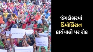 Breaking News: રાજકોટ: જંગલેશ્વર વિસ્તારમાં ડિમોલિશન કાર્યવાહી પર હાઈકોર્ટે લગાવ્યો વચગાળાનો સ્ટે