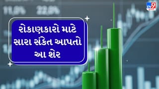 Breaking News : ₹ 16,578 કરોડની માર્કેટ કેપ વાળી કંપનીને મળ્યા મહત્વપૂર્ણ ઓર્ડર, શેરના ભાવમાં થઈ શકે વધારો, જાણો વિગત