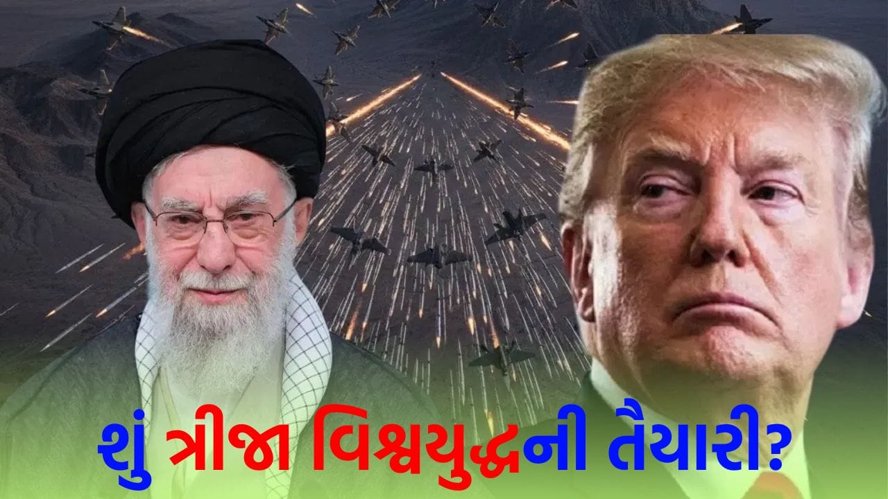 Breaking News : આર યા પાર... ખામેનેઈની ટ્રમ્પને ધમકી ! કહ્યું, યુદ્ધ હવે સીમાઓ સુધી સીમિત નહીં રહે