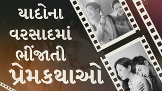 Korean Web Series : આ સિરીઝમાં કેમ્પસથી કરિયર સુધી… પ્રેમની અનોખી કહાની