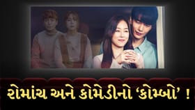 Korean Web Series આ સીરીઝ પ્રેમ, રહસ્ય, રોમાંચ અને કોમેડીનો ‘કોમ્બો!
