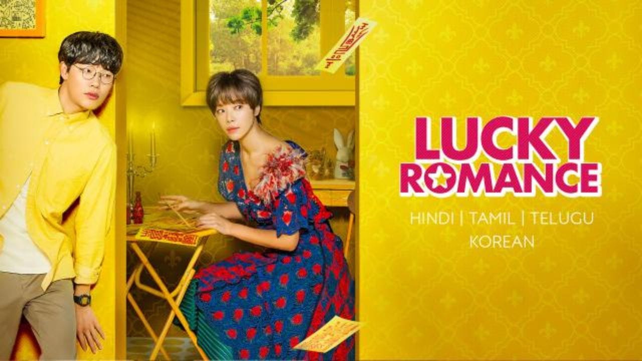 રોમેન્ટિક-કોમેડી અને જ્યોતિષ પર આધારિત ‘Lucky Romance’ એક અનોખી લવ સ્ટોરી છે. નાયિકા અંધશ્રદ્ધા અને જ્યોતિષમાં માને છે, જ્યારે નાયક સંપૂર્ણ રીતે લોજિકલ અને ટેક્નિકલ દૃષ્ટિકોણ ધરાવે છે. બંને વચ્ચેનો કોમિક ટકરાવ અને ધીમે ધીમે ઊભરતી પ્રેમકથા દર્શકોને જોડીને રાખે છે. હળવી-ફૂલવી મનોરંજક સિરિઝ તરીકે આ ડ્રામા પરિવાર સાથે જોવાલાયક છે. આમાં Season 1 અને કુલ Episodes 16 છે, 