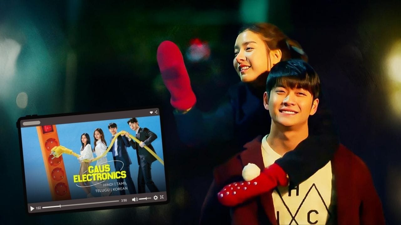 તમે આ તમામ રોમાંટિક કોરિયન કોમેડી ડ્રામા વેબ સીરીઝી MX પ્લેયર પર ફ્રીમાં સરળતાથી જોઇ શકો છો.
