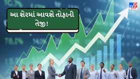 Larsen & Toubro Ltd કંપનીને મળ્યો મોટો ઓર્ડર