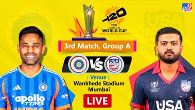IND vs USA T20 World Cup Live Streaming: ટાર્ગેટ- 162, અમેરિકાની ટીમનો કેપ્ટન મોનાંક પટેલ ખાતુ પણ ખોલાવ્યા વિના થયો આઉટ