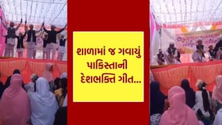 શાળામાં જ દેશવિરોધી કૃત્ય! બાળકોના હાથમાં તલવાર અને પાકિસ્તાની દેશભક્તિ ગીત ગવાયું, જુઓ મહારાષ્ટ્રની શાળાનો Video
