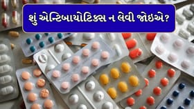 વારંવાર એન્ટિબાયોટિક ખાવાથી રોગપ્રતિકારક શક્તિ ઘટી જાય છે?