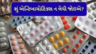 Breaking News : વારંવાર એન્ટિબાયોટિક દવા લેવાથી રોગપ્રતિકારક શક્તિ ઘટી જાય છે? રિસર્ચમાં થયો મોટો ખુલાસો