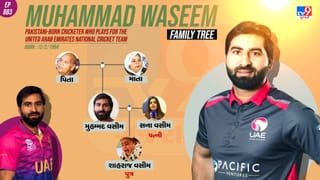 પાકિસ્તાનમાં થયો જન્મ, UAEની T20I ટીમના કેપ્ટનનો પરિવાર જુઓ