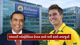 મુકેશ અંબાણી ભારતમાં લોન્ચ કરશે આ વસ્તુ, જાણો