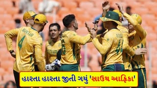 ICC T20 World Cup Breaking News: અફઘાનિસ્તાનની મહેનત પર પાણી ફરી વળ્યું, દક્ષિણ આફ્રિકાએ સુપર ઓવરમાં મેળવી યાદગાર જીત