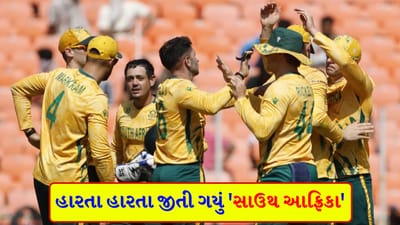 ICC T20 World Cup Breaking News: અફઘાનિસ્તાનની મહેનત પર પાણી ફરી વળ્યું, દક્ષિણ આફ્રિકાએ સુપર ઓવરમાં મેળવી યાદગાર જીત