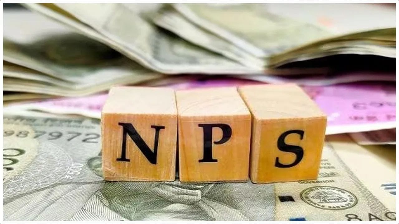 નેશનલ પેન્શન સિસ્ટમ (NPS) માં લોકોની રુચિ સતત વધી રહી છે, જેમાં તાજેતરમાં આ રિટાયરમેન્ટ સેવિંગ્સ સ્કીમમાં થયેલા ફેરફારોનો પણ મોટો હાથ છે. NPS માંથી પૈસા ઉપાડવાના (Withdrawal) નિયમોને સરળ બનાવવામાં આવ્યા છે. કેટલીક પરિસ્થિતિઓમાં સબસ્ક્રાઇબર્સને આખું ફંડ ઉપાડવાની મંજૂરી આપવામાં આવી છે.