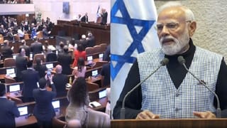 ઈઝરાયેલી સંસદમાં PM મોદી ના ભાષણ થી કેમ ચીડાયુ મુસ્લિમ દેશોનું મીડિયા?