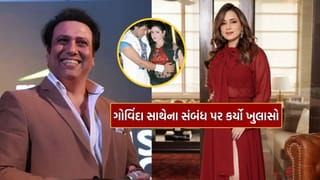 ગોવિંદા સાથેની અફેરની વાત પર નીલમ કોઠારીએ તોડ્યું મૌન, શું કહ્યું જાણો..