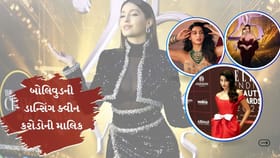 જાણો કેટલી પૈસાદાર છે બોલિવુડની ડાન્સિંગ ક્વીન