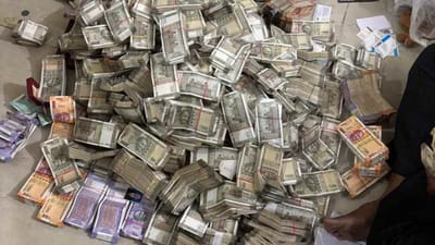 સરકારી અધિકારીએ લાંચથી ભેગા કરેલ 4 કરોડ રોકડા ટ્રોલી બેગ અને કબાટમાં છુપાવ્યા હતા, જુઓ વીડિયો સરકારી અધિકારીએ લાંચથી ભેગા કરેલ 4 કરોડ રોકડા ટ્રોલી બેગ અને કબાટમાં છુપાવ્યા હતા, જુઓ વીડિયો