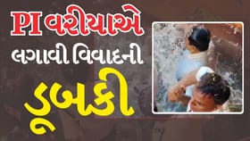 Breaking News : સાધુ-સંતો સાથે PI વરીયાએ લગાવી વિવાદની ડૂબકી