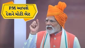 વડાપ્રધાન મોદી આજે દેશને આપશે ‘મેડ ઈન ઈન્ડિયા’ સેમિકન્ડક્ટર ચિપની ભેટ
