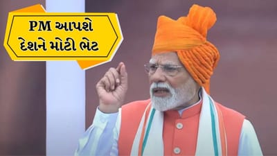 Breaking News : વડાપ્રધાન મોદી આજે દેશને આપશે ‘મેડ ઈન ઈન્ડિયા’ સેમિકન્ડક્ટર ચિપની ભેટ, સાણંદમાં ભવ્ય રોડ શો અને જાહેરસભાને સંબોધન કરશે