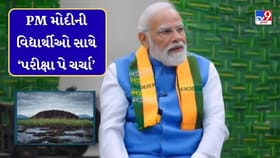 PM મોદીએ જણાવ્યુ સ્ટાર્ટઅપ કેવી રીતે શરૂ કરવું