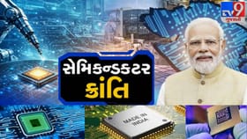 મોબાઈલથી લઈને કાર સુધી હવે બધે જ વપરાશે ‘મેડ ઇન્ડિયા’ ચિપ