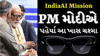 Breaking News: AI Impact Summit 2026માં PM મોદીએ પહેર્યા આ ખાસ ચશ્મા, ભારતનું ‘Sarvam Kaze’ AI કેવી રીતે બદલશે તમારી દુનિયા?