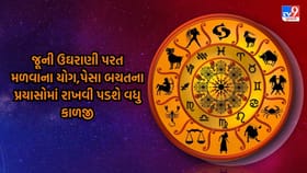 ઓફિસમાં ગમતા કાર્યોને પ્રાધાન્ય આપી સમયસર કામ પૂરું કરવા પર આપો ભાર