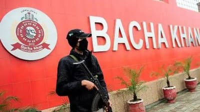 Breaking News: પાકિસ્તાનમાં ભારતીય રાષ્ટ્રગીત ગાવું પડ્યું ભારે! ચાર વિદ્યાર્થીઓ યુનિવર્સિટીમાંથી બહાર