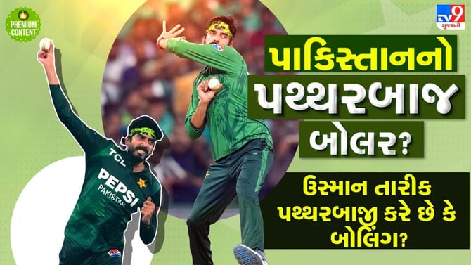ICC T20 WC: 