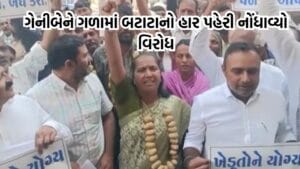 સાંસદ ગેનીબેન ઠાકોરે ગળામાં બટાટાનો હાર પહેરી કલેક્ટર કચેરી પહોંચ્યા, ખેડૂતોની સાથે નોંધાવ્યો વિરોધ- Video