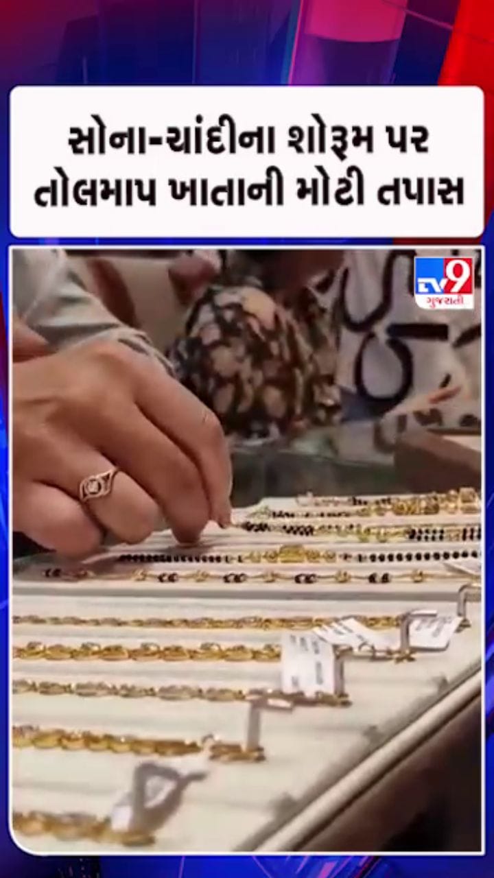 અમદાવાદમાં સૌથી વધુ 61 એકમોમાં તપાસ સામે 22 કેસ થયા