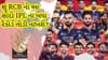 Breaking News: ક્રિકેટ અને કરોડોનો કારોબાર! કોણ જીતશે RCBની માલિકીની જંગ? શોર્ટલિસ્ટ થયેલા નામોમાં 10 મોટા માથાઓ જોડાયા