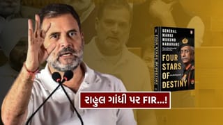 Breaking News : રાહુલ ગાંધી સામે ફરિયાદ દાખલ! ગુપ્ત સૈન્ય માહિતી જાહેર કરવાનો આરોપ, જાણો વિગત
