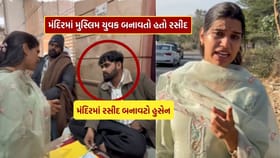 હિન્દુ મંદિરમાં રસીદ બનાવતા પકડાયો મુસ્લિમ