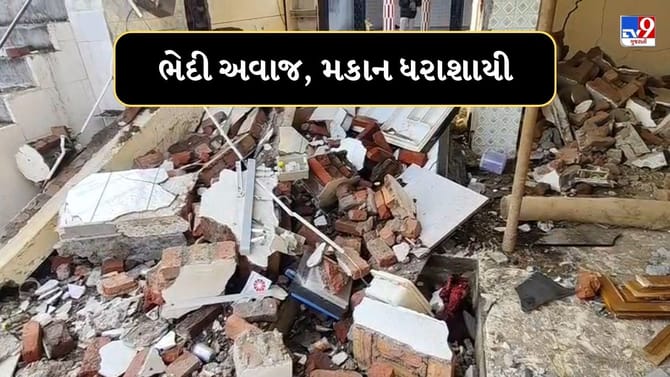 અમરેલીના ગરણી ગામે સંભાળાયા ભેદી અવાજો